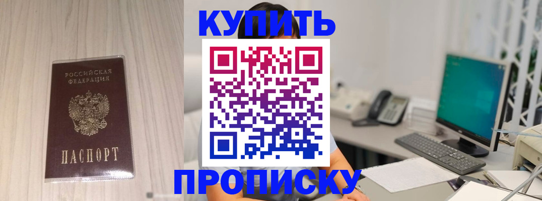 миграционный учет в Нарьян-Маре