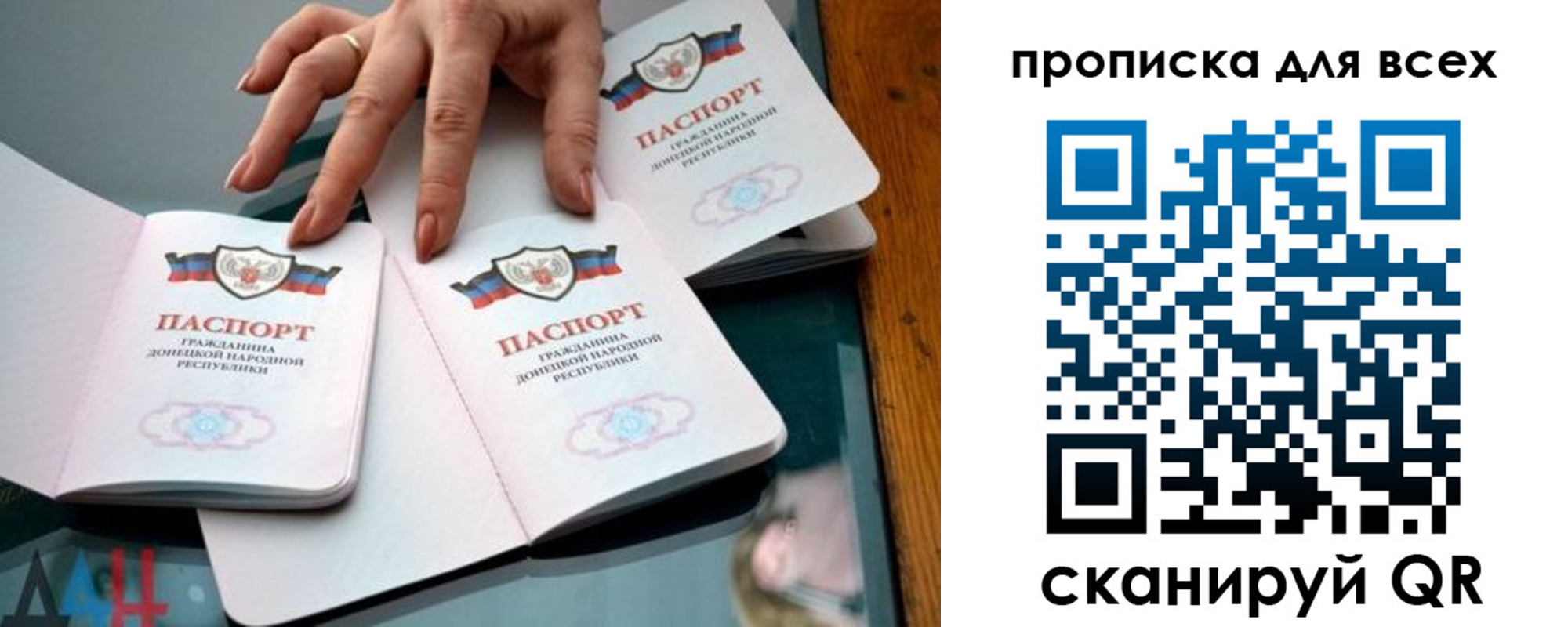 прописка гарантия в Нарьян-Маре