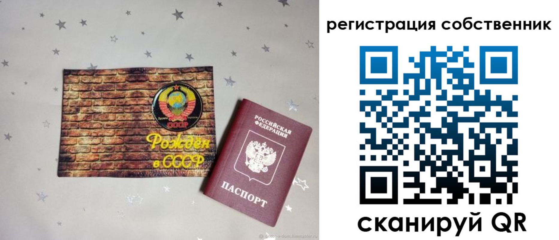 миграционный учет в Нарьян-Маре