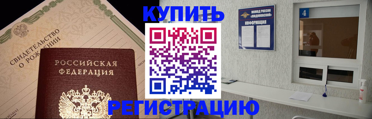 регистрация для дет. сада в Нарьян-Маре